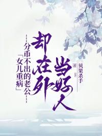 不得继承的