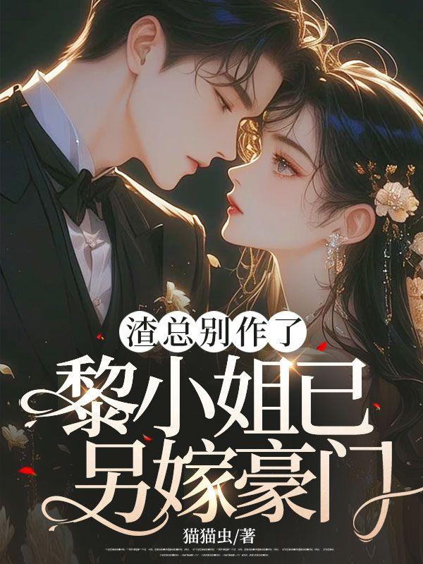 黎时
