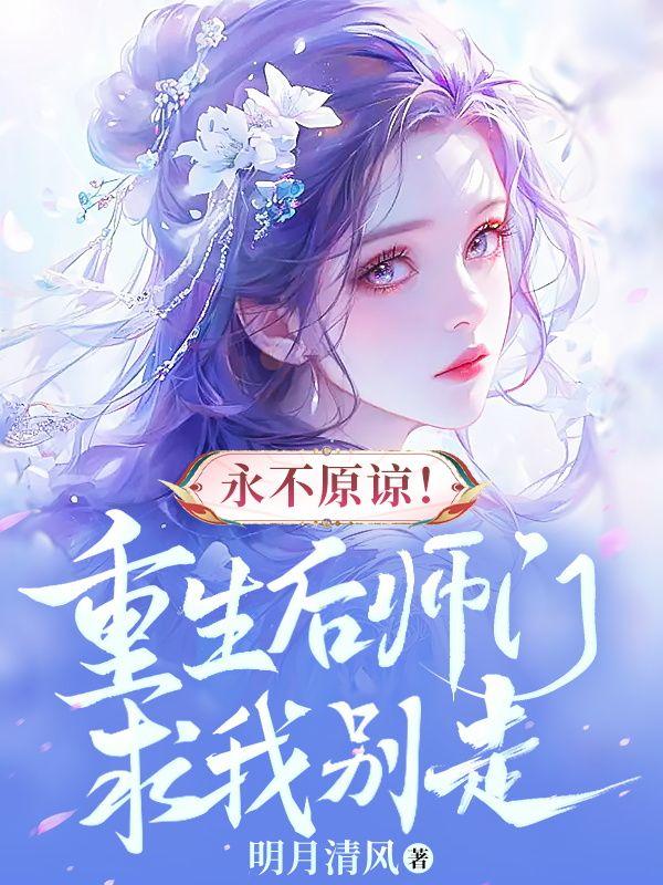 苏钰是哪部