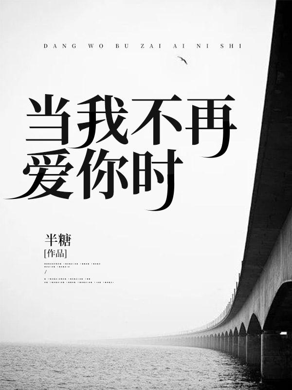 秦瑞成乔雪