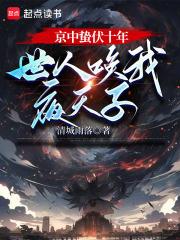 赵祈惠