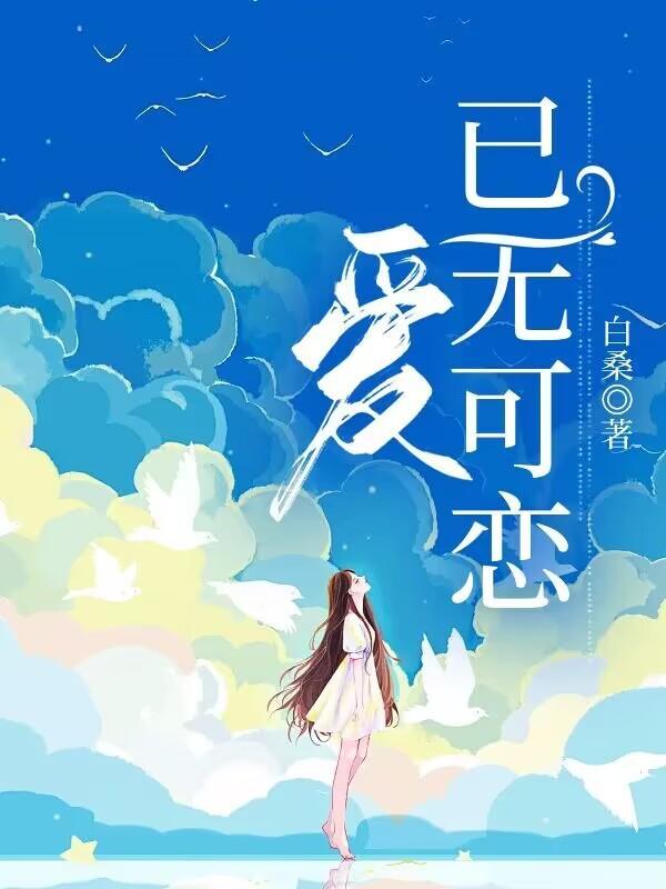主角是林蔓的