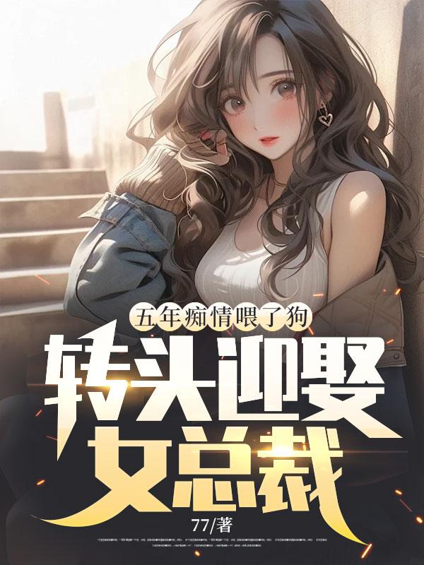 萧北辰慕紫嫣