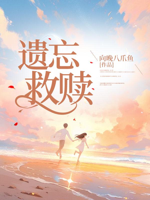 白祁是什么