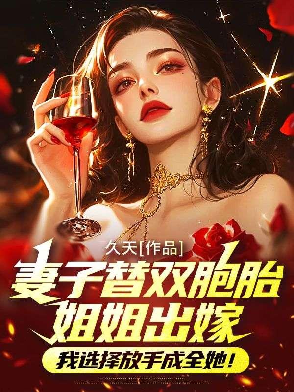萧策安林雪儿是什么电视剧