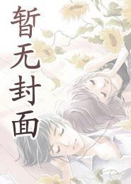 纪元终结重生洪荒