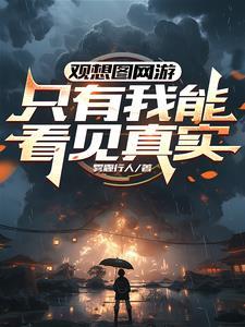 观想图最早起源