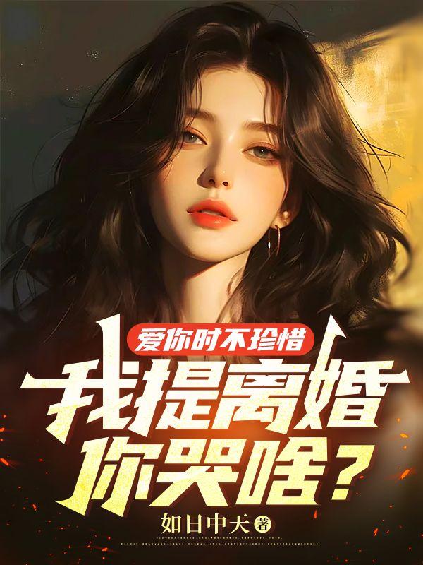 唐宇晨这个名字好吗