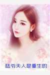 千面影帝电影梁家辉在线观看