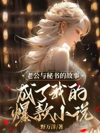 宋时越祝意欢免费阅读