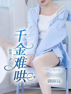 女主叫虞晚男主叫沈晏的