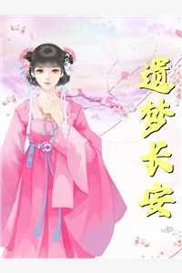 龙太子的好孕玉兔姬动画完整版