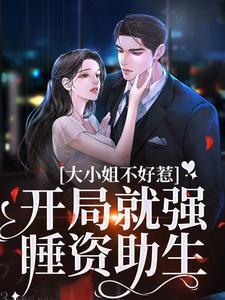 沈南意谢霄北全文免费
