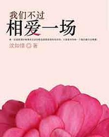 沈如兰顾北延免费阅读