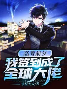 徐夏珍