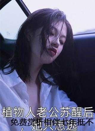 相守七年