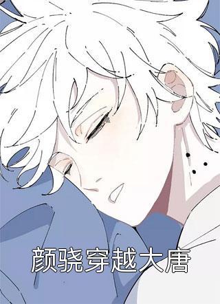 吕布口头语