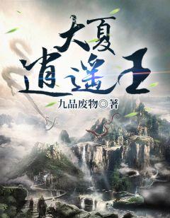 青云诀之梦回仙缘