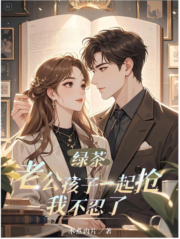 你该怎么办