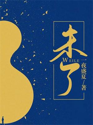 未了结相关融券交易前