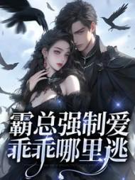 女主叫唐乔乔的