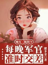 主人公叫周知知的名字