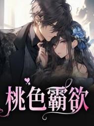 黎孅的作品集
