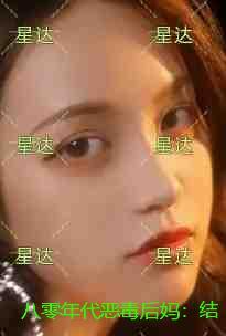 八零恶毒后妈杀疯了81