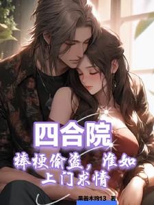 主角叫叶长天的