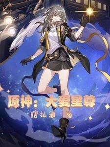 球棒侠和白色小仙灵