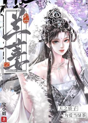 兰萋