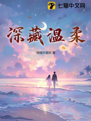 冷战两年，要离婚时他追红了眼