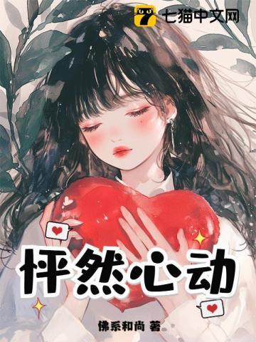 谁说校花高冷？这校花可太甜软了