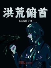 三清周御