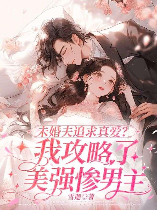 江笙纪时寒