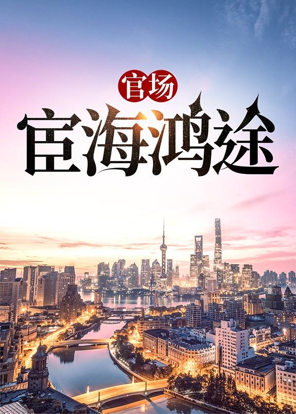 秦烽杨玉芬
