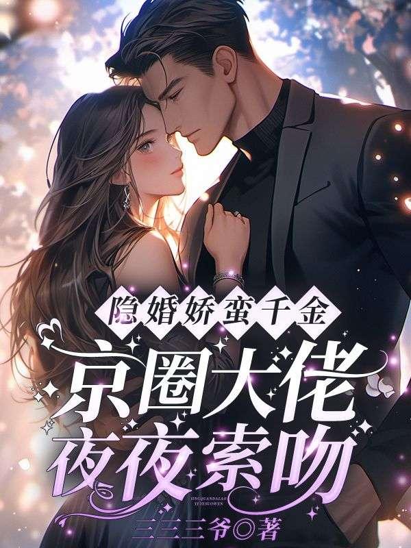 简芷颜沈慎之