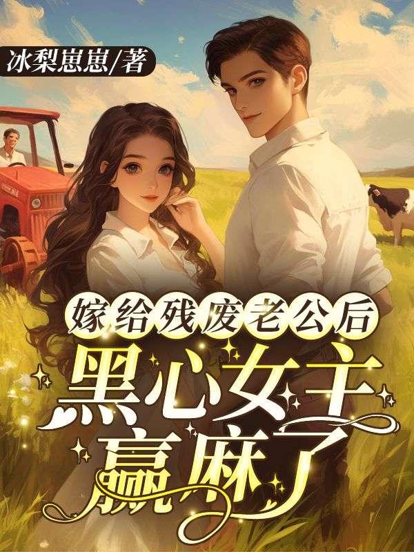 凌槐绿裴观臣