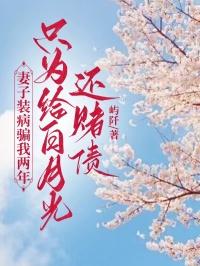 林可欣何峰