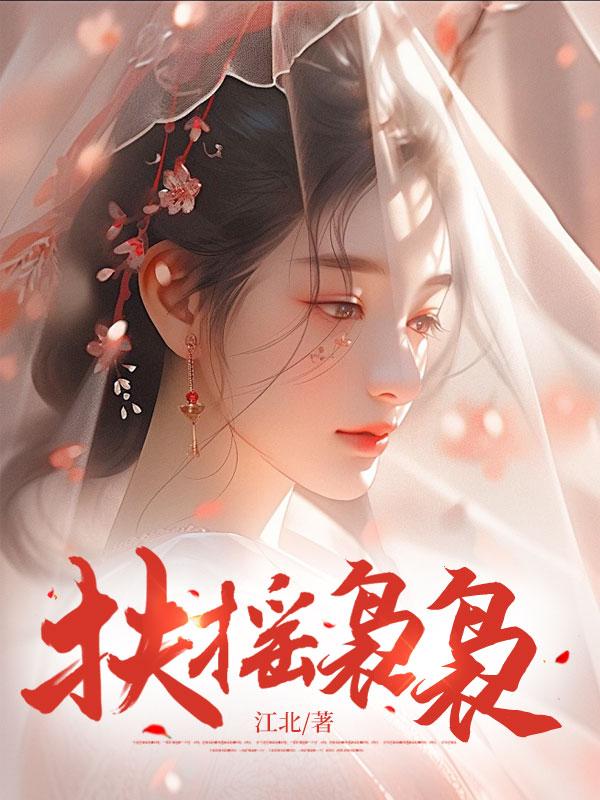 苏念顾炎