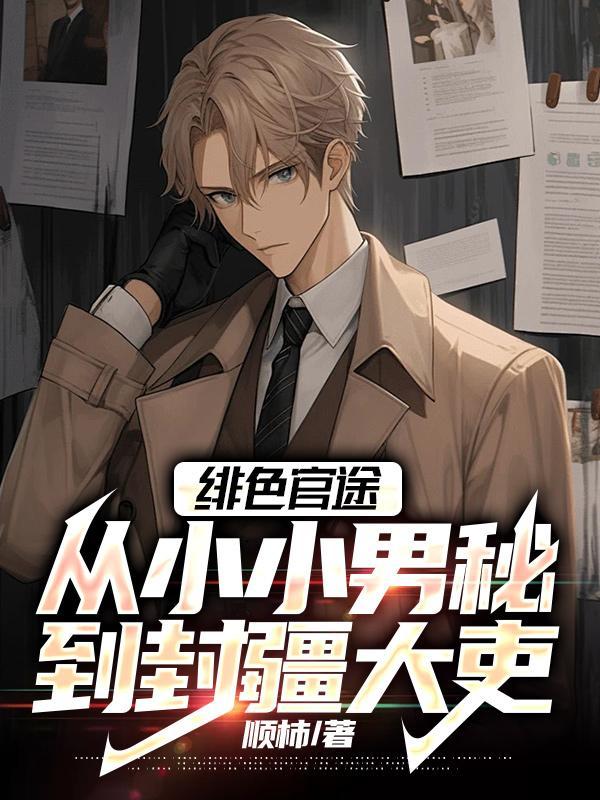 陆远聂幽兰