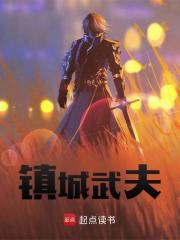 宋云老李头