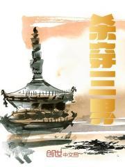 李长青广成子