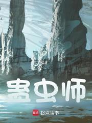 素云涛沈亦枫