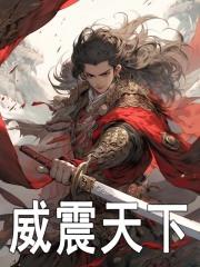 白仲嬴政