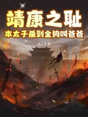 赵宋明君