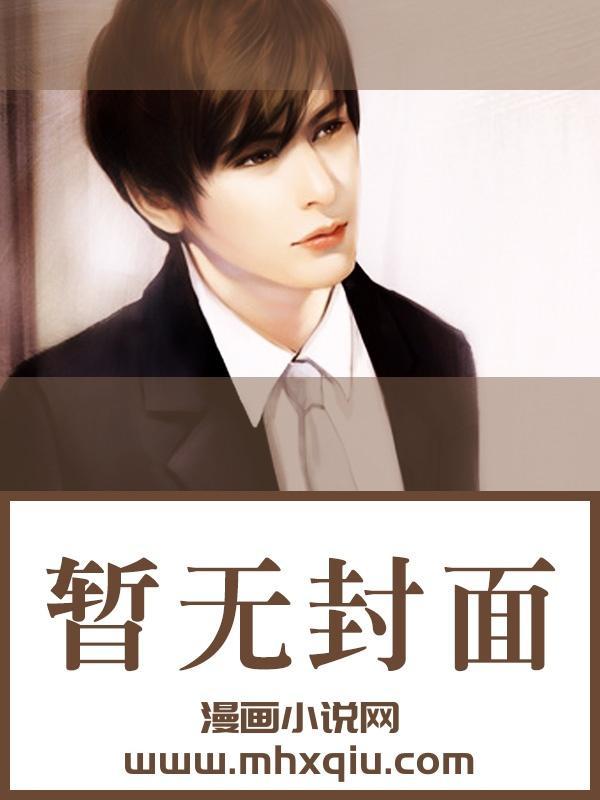 穿成农家长姐后，种田致富养娃娃