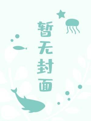他的猫