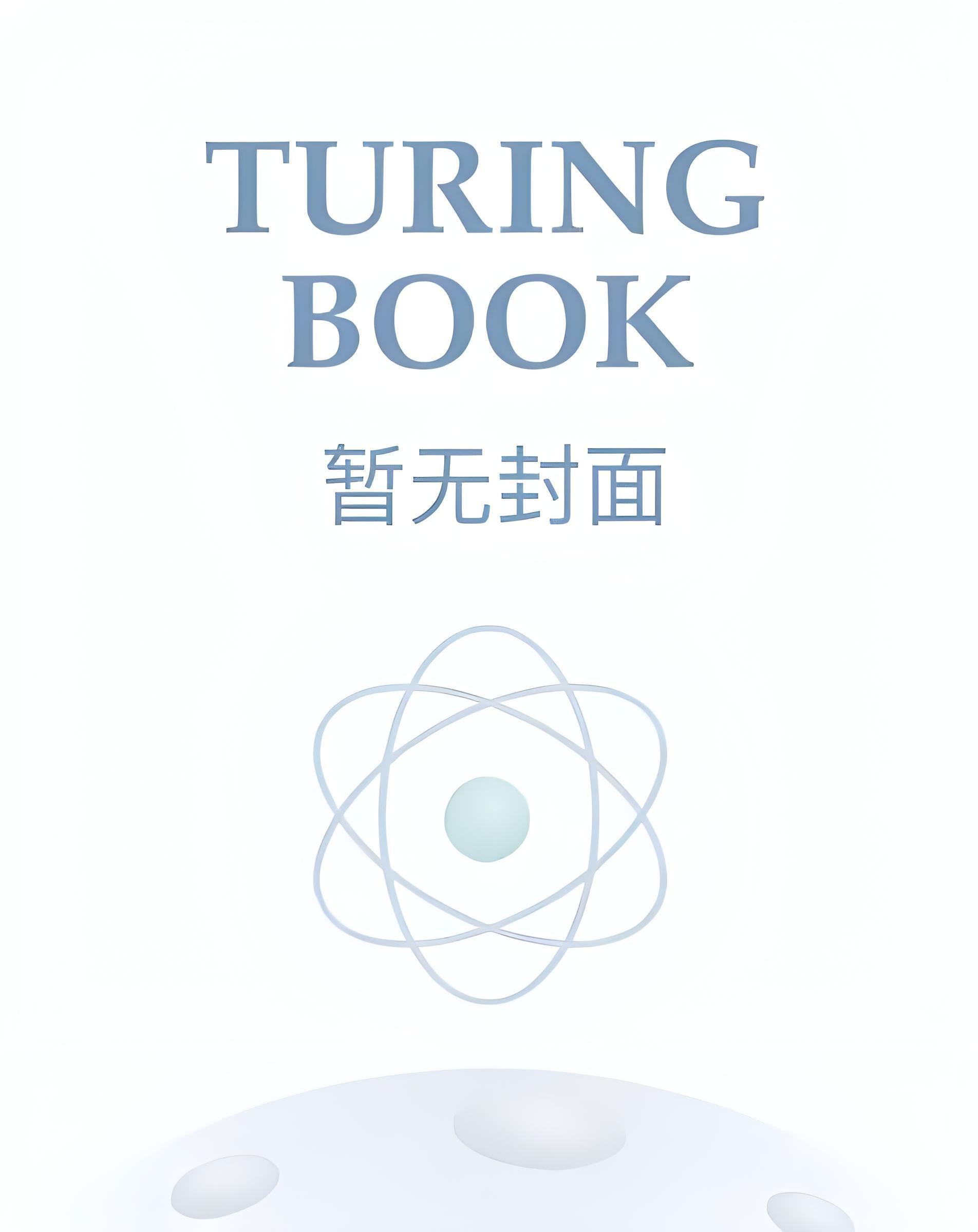 假禁欲疯批总裁大佬爱上我精校版全本+番外完