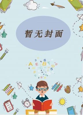 我用微表情心理学玩转古代精校版全本+番外完